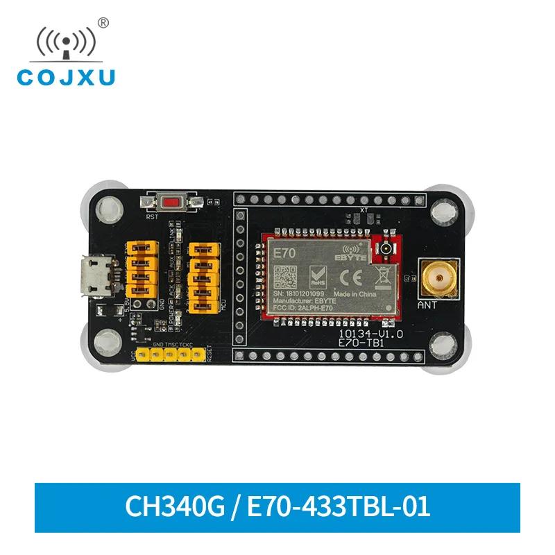 CH340G USB ׽Ʈ  ׽Ʈ ŰƮ, CC1310 UART 433MHz Modbus 14dBm E70-433T14S E70-433TBL-01